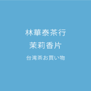 lht__01