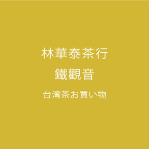 lht__03