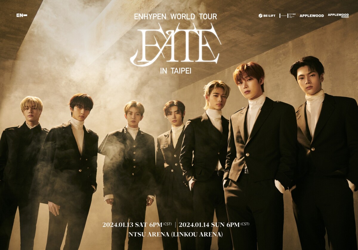 ENHYPEN WORLD TOUR 'FATE' IN TAIPEI | ABC TAIPEI
